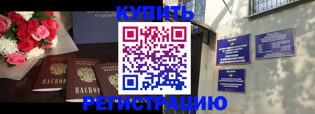 временная регистрация собственник в Волосово